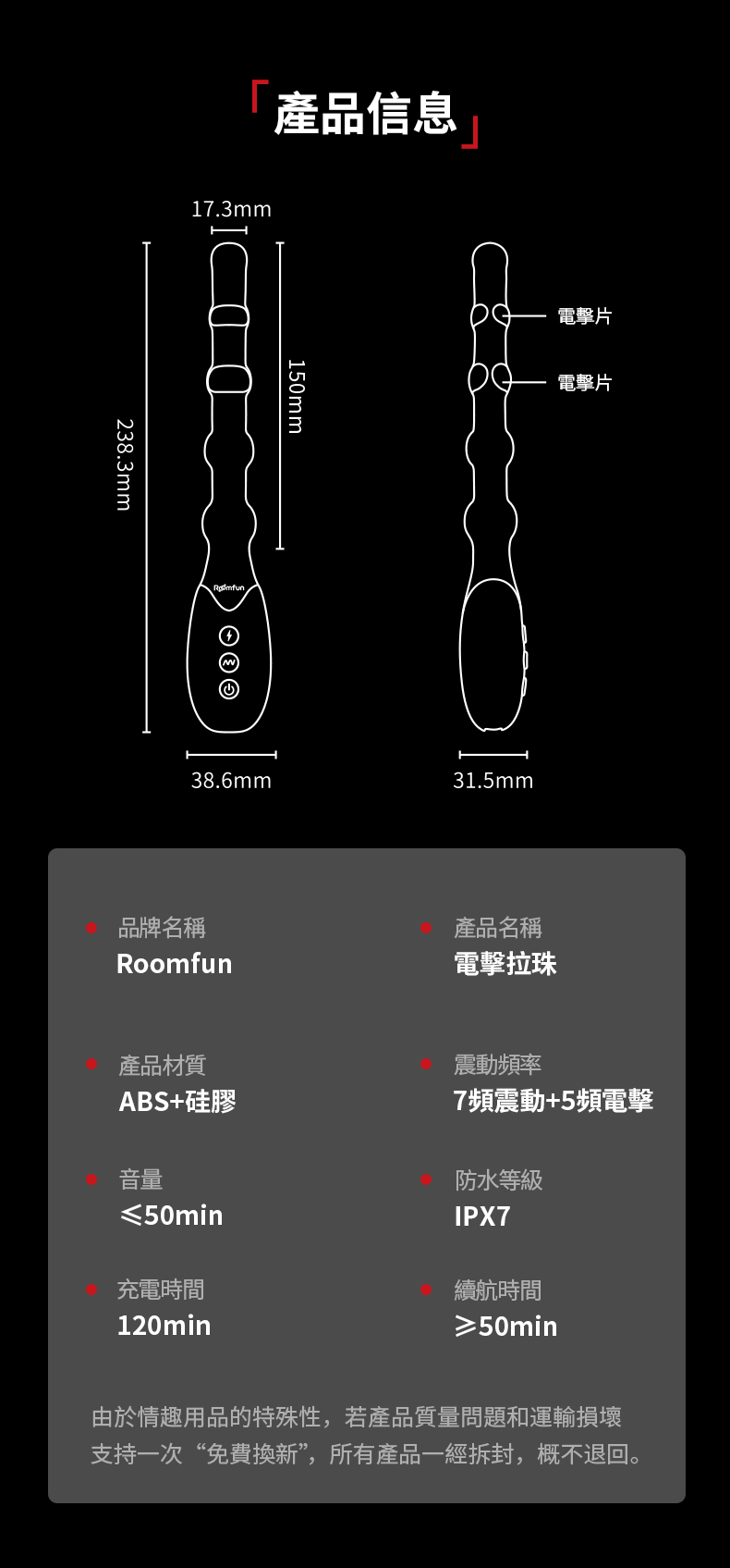 详情_12