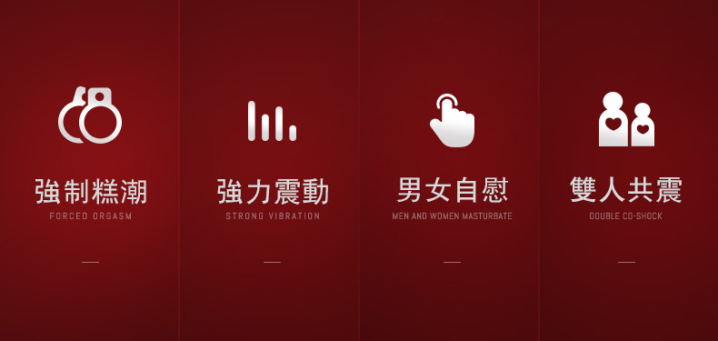 男用av棒详情_02