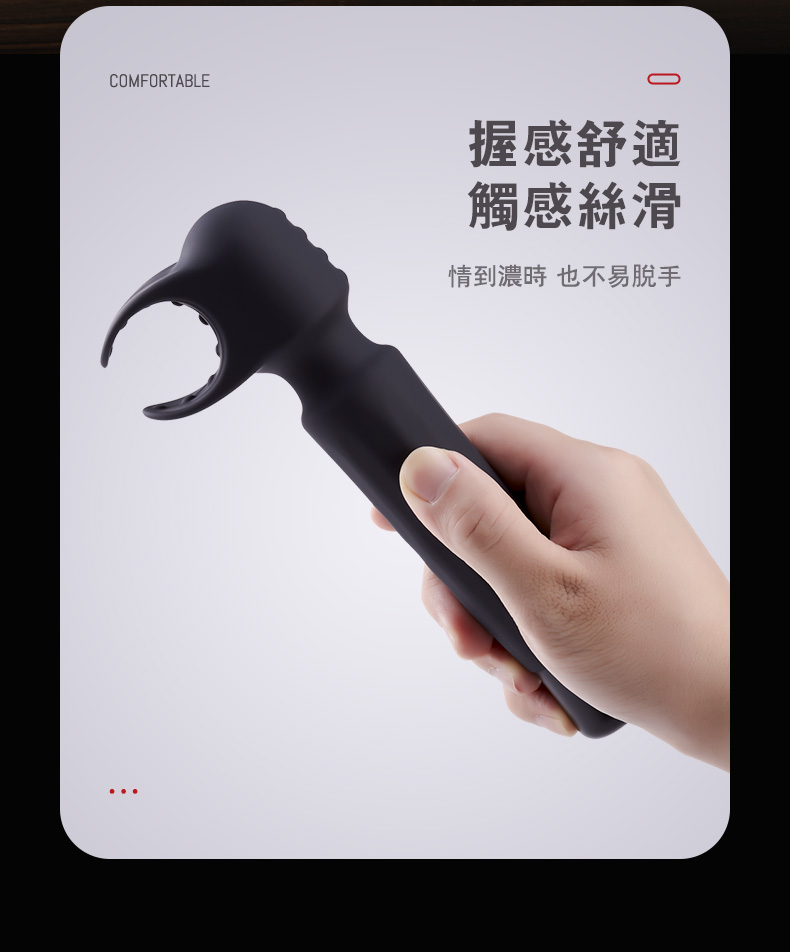 男用av棒详情_12