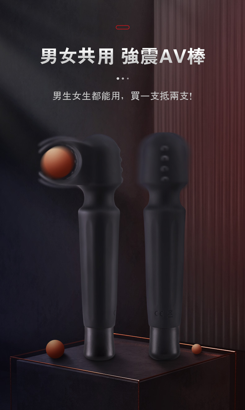 男用av棒详情_03