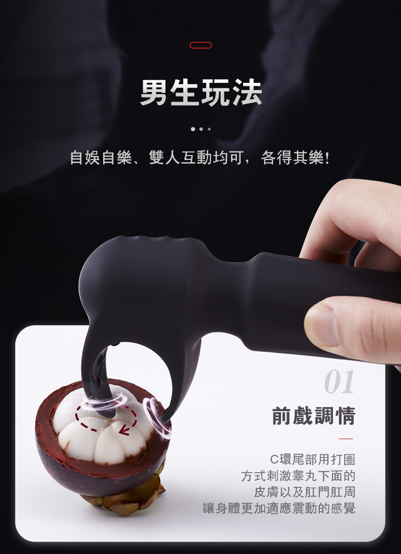 男用av棒详情_05