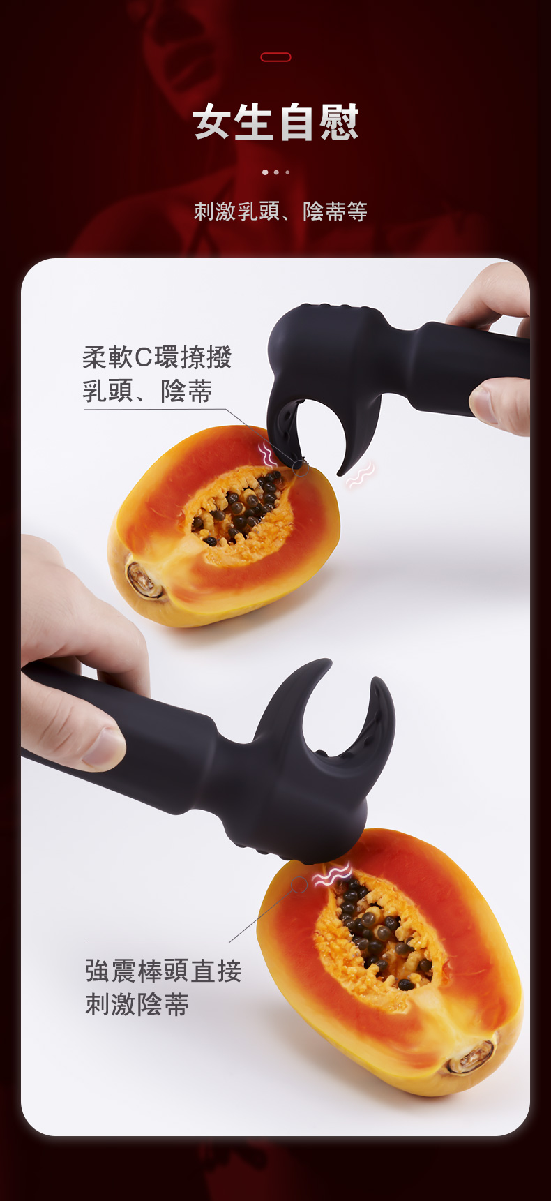 男用av棒详情_07