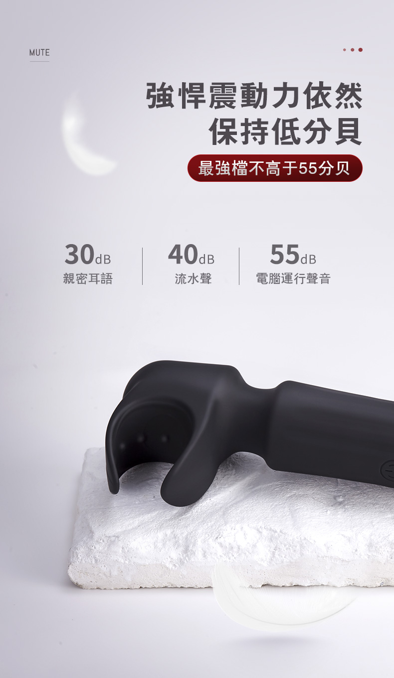 男用av棒详情_10