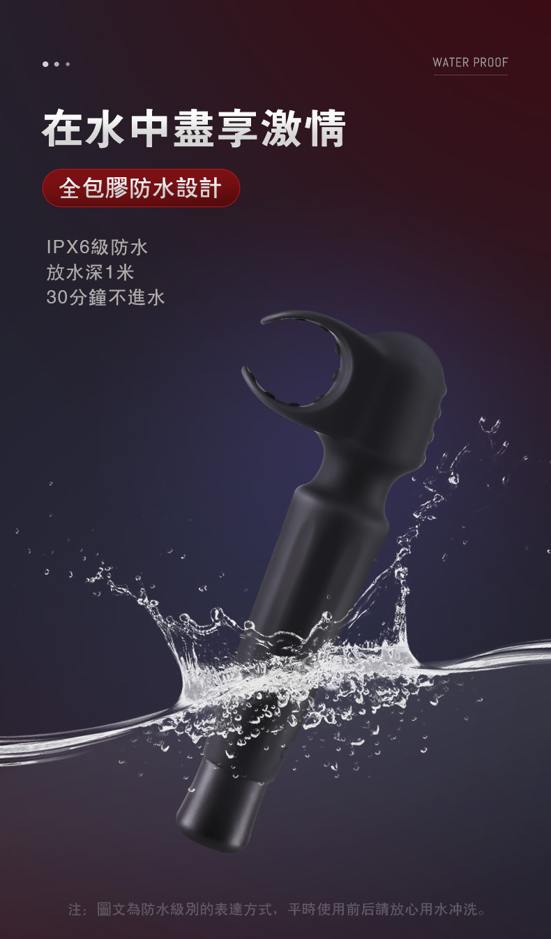 男用av棒详情_14