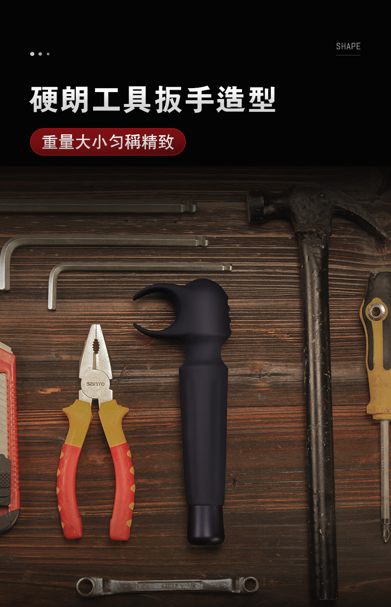 男用av棒详情_11