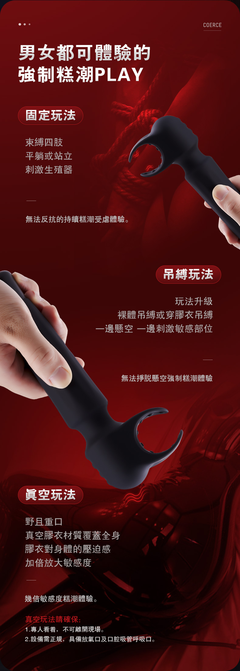 男用av棒详情_04