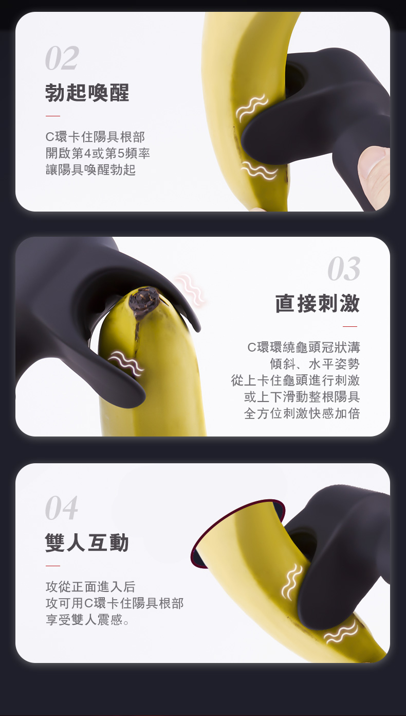 男用av棒详情_06