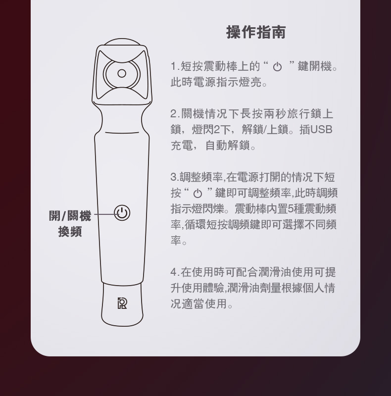 男用av棒详情_16