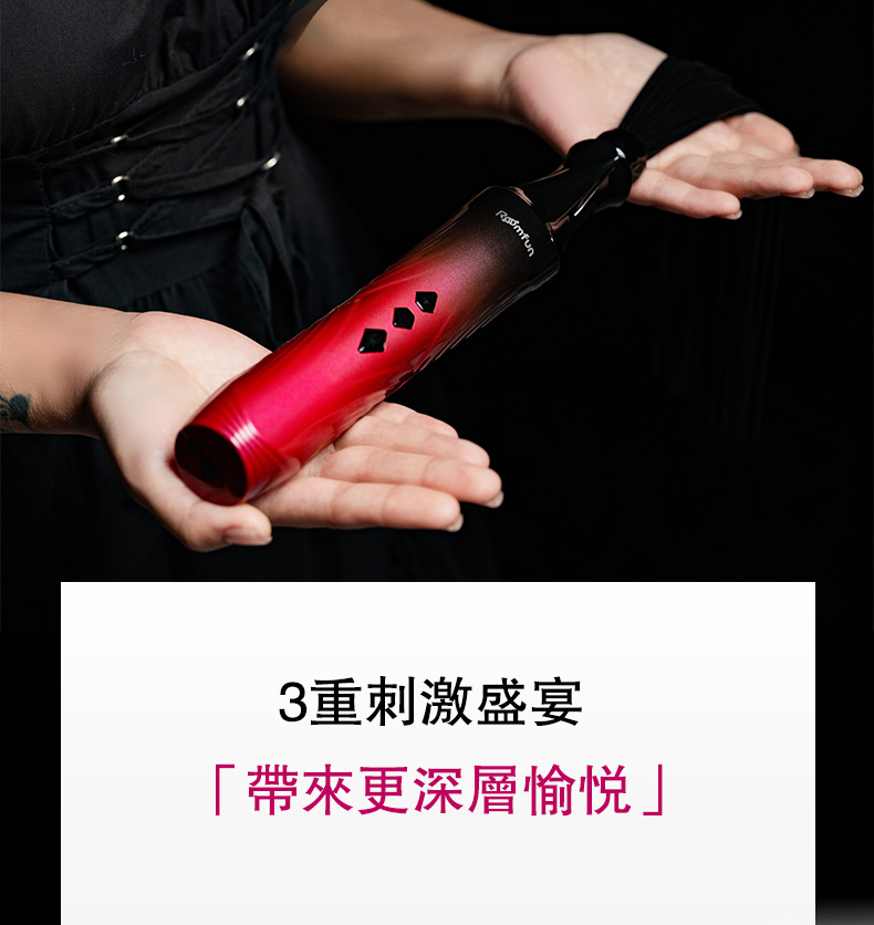 电散鞭详情_06