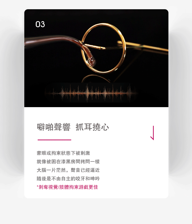 电散鞭详情_09