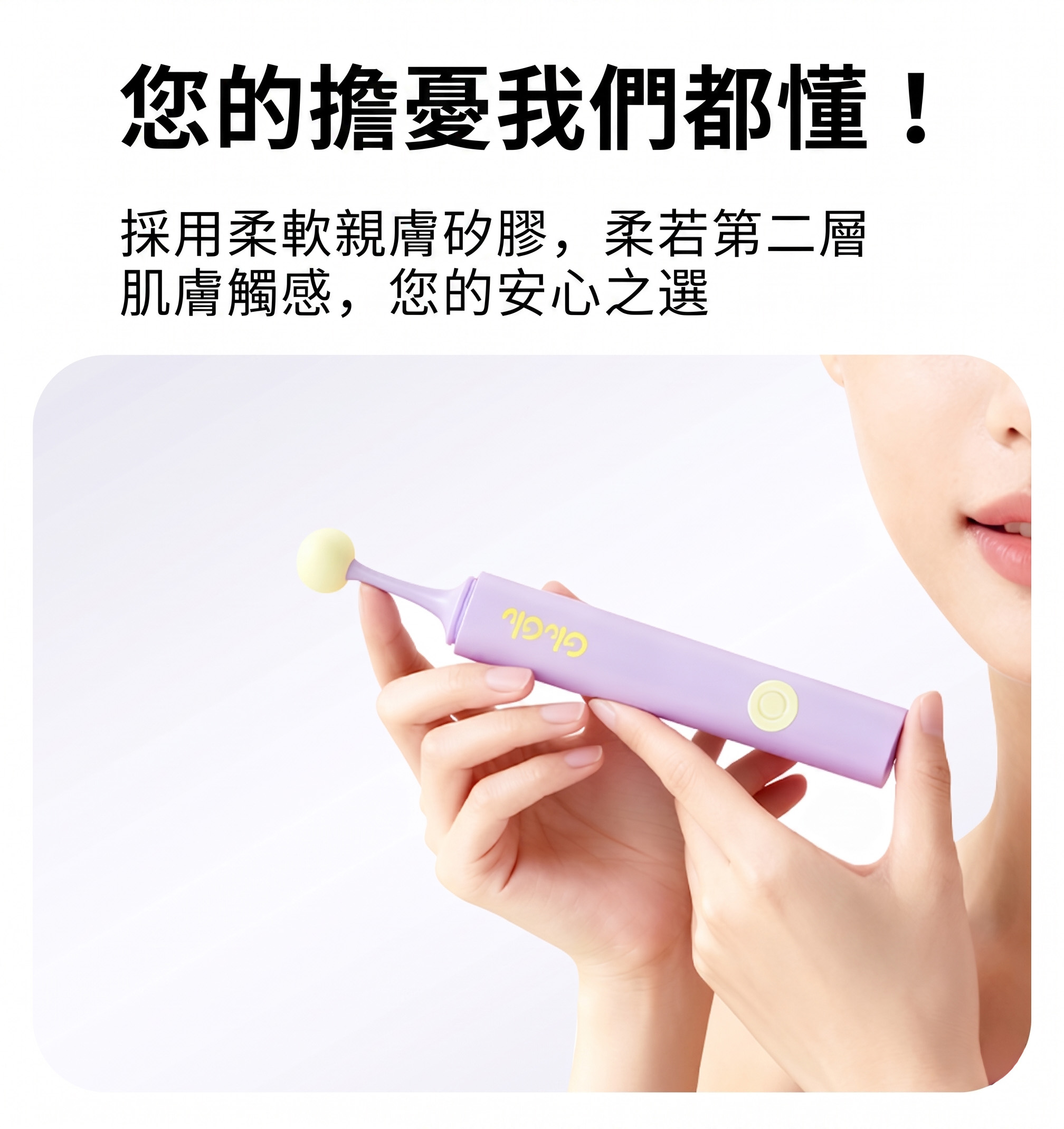 點潮筆 10