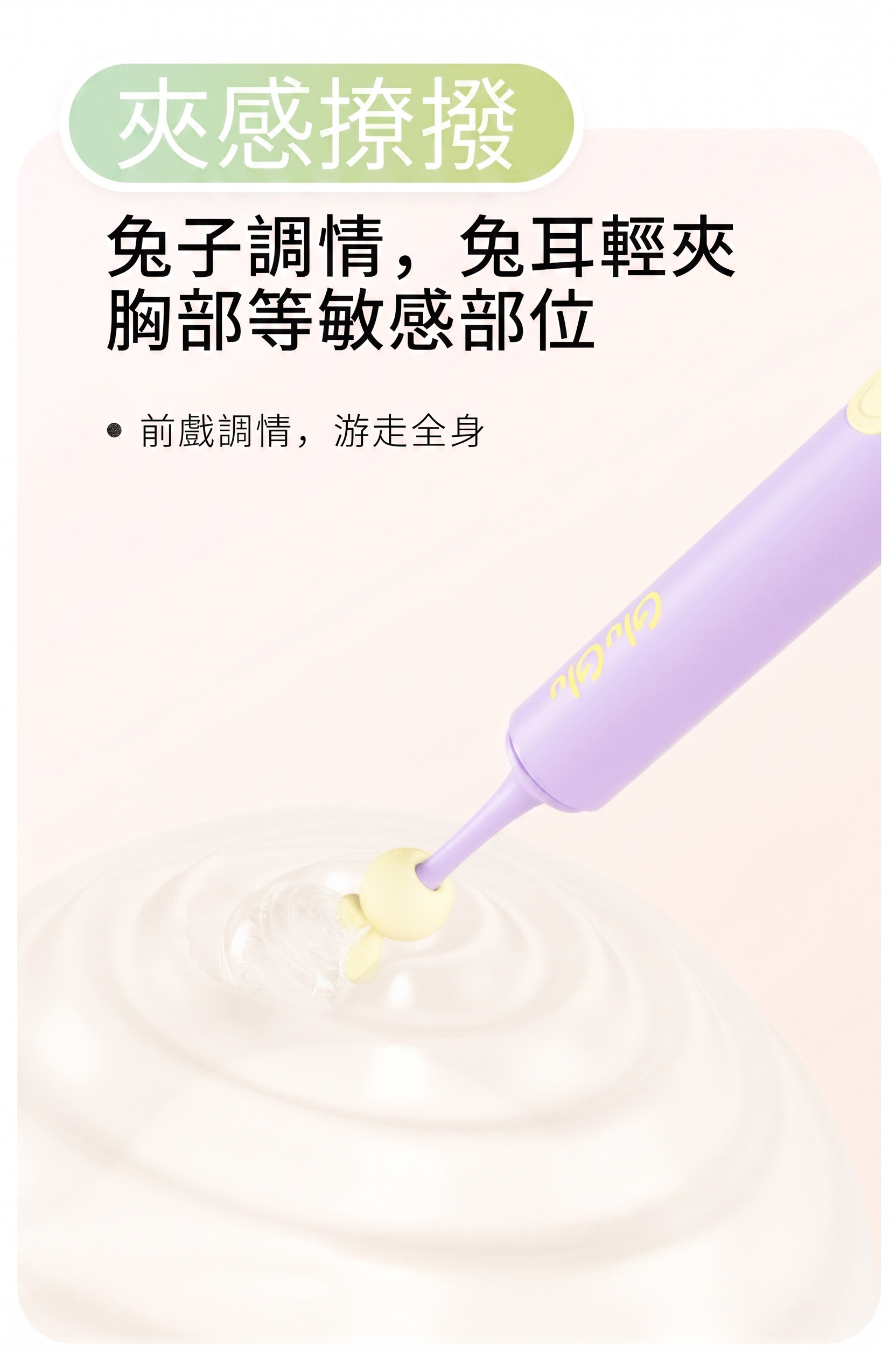 點潮筆 07