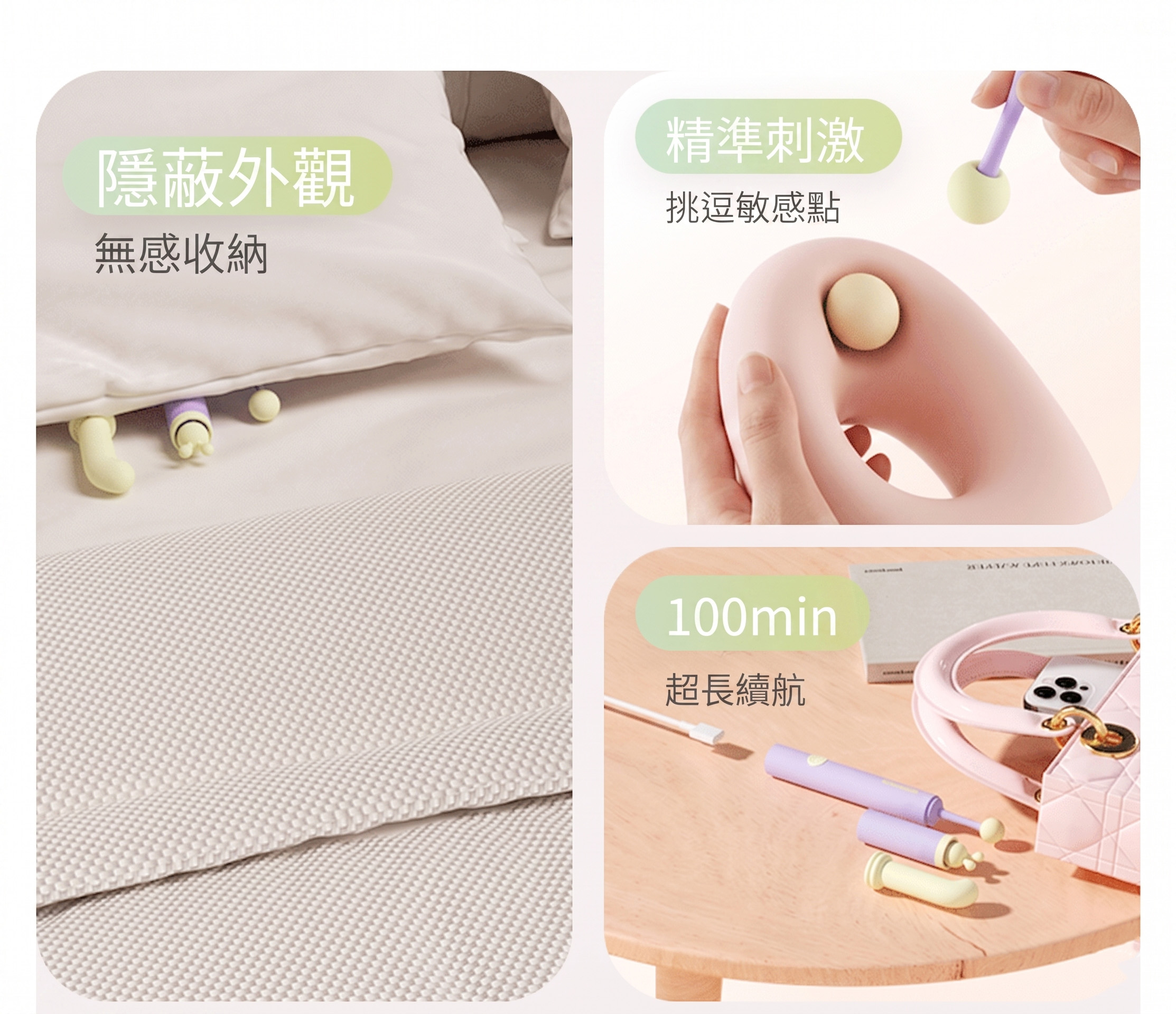 點潮筆 02