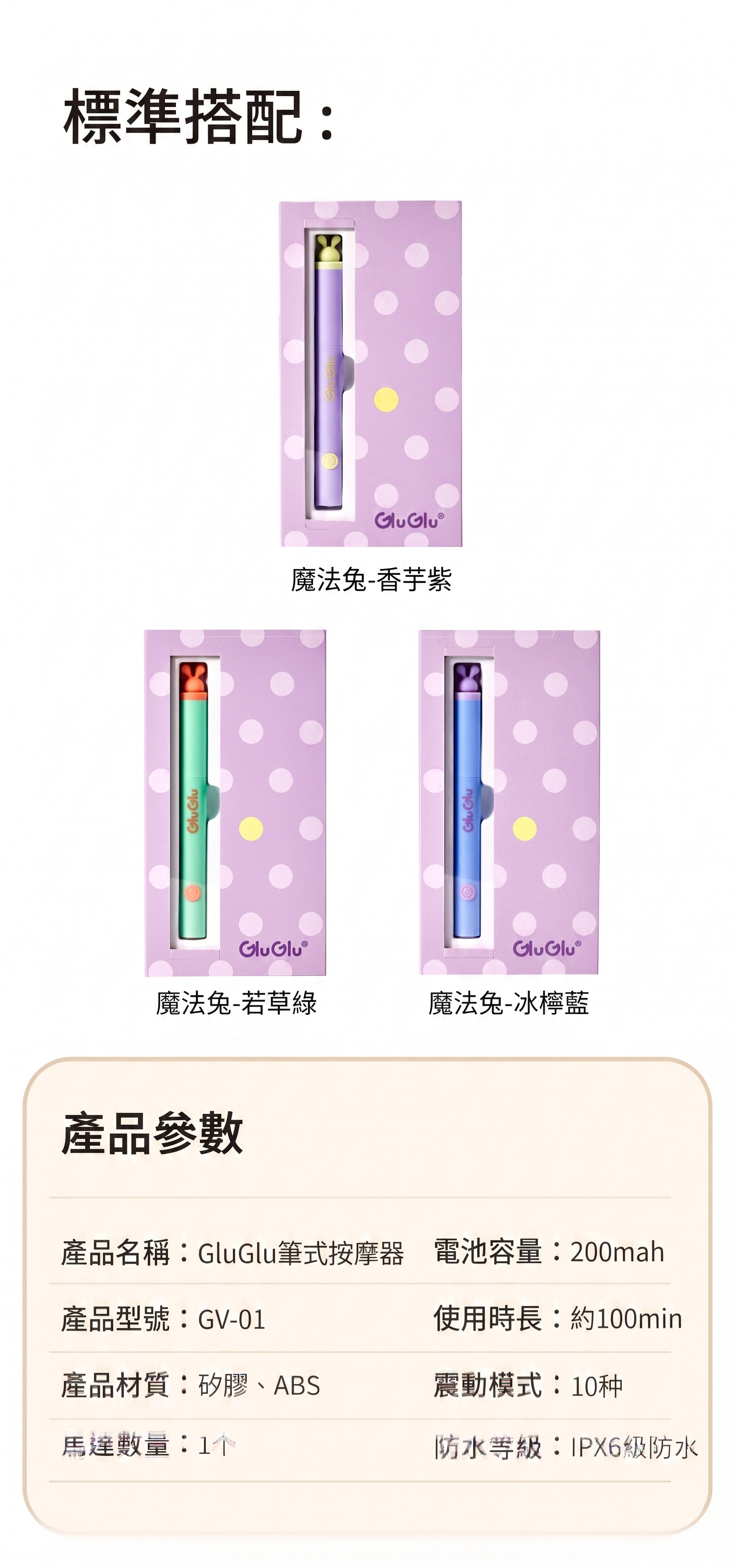 點潮筆 16