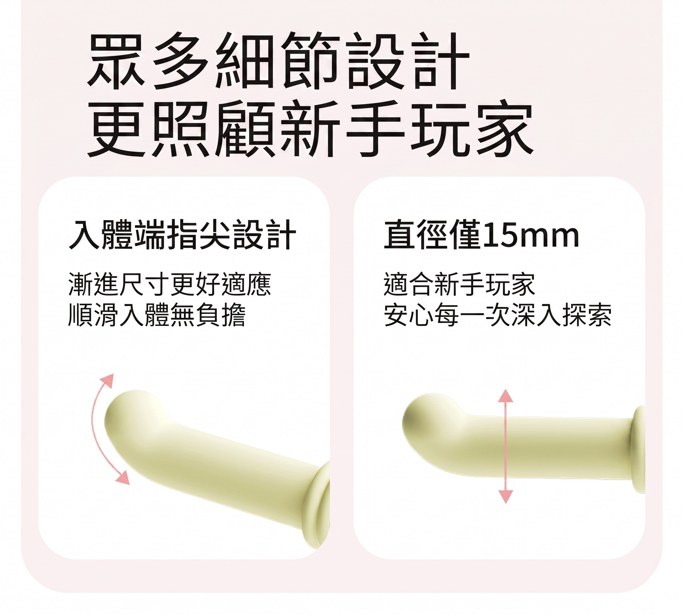 點潮筆 08