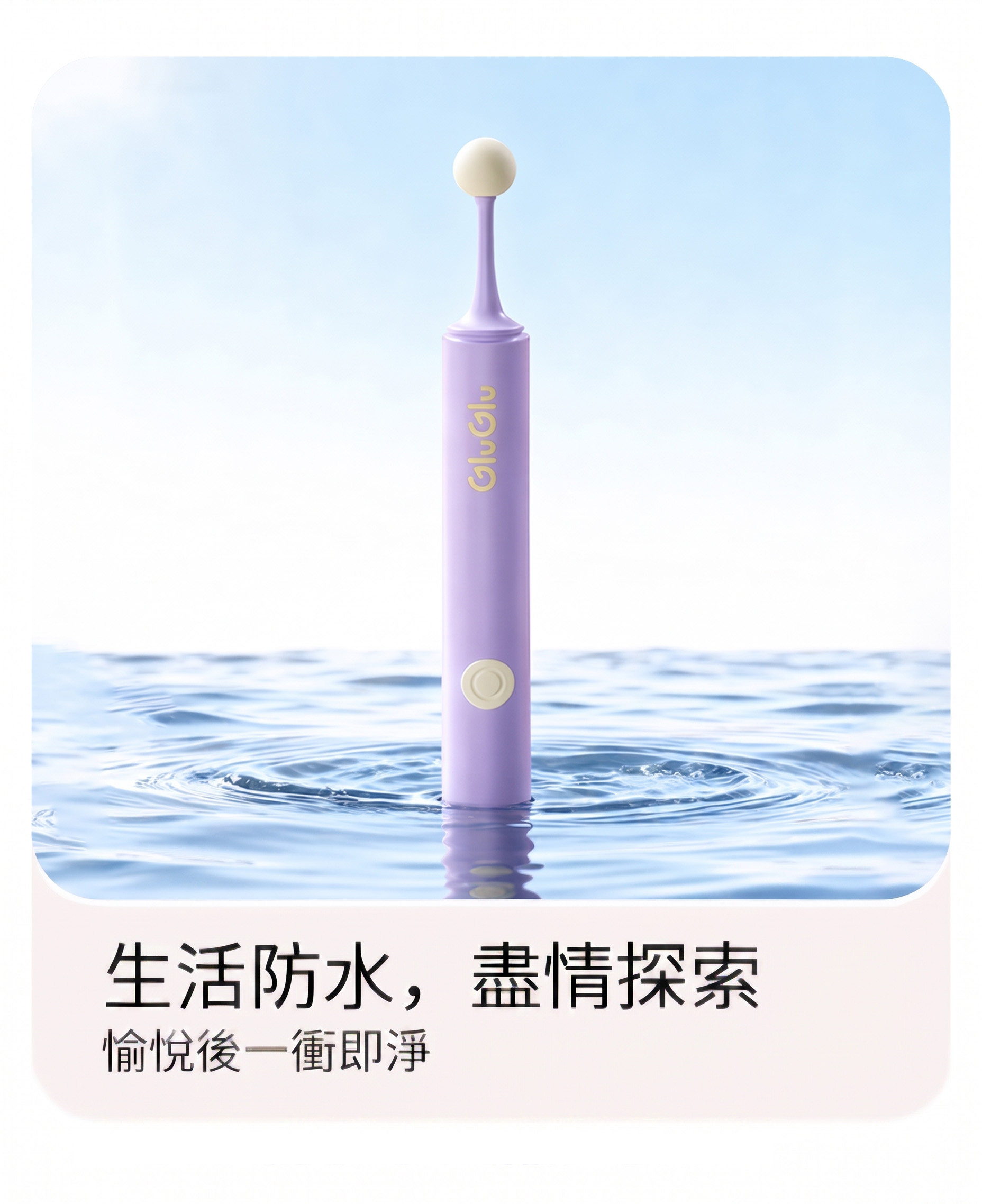 點潮筆 12