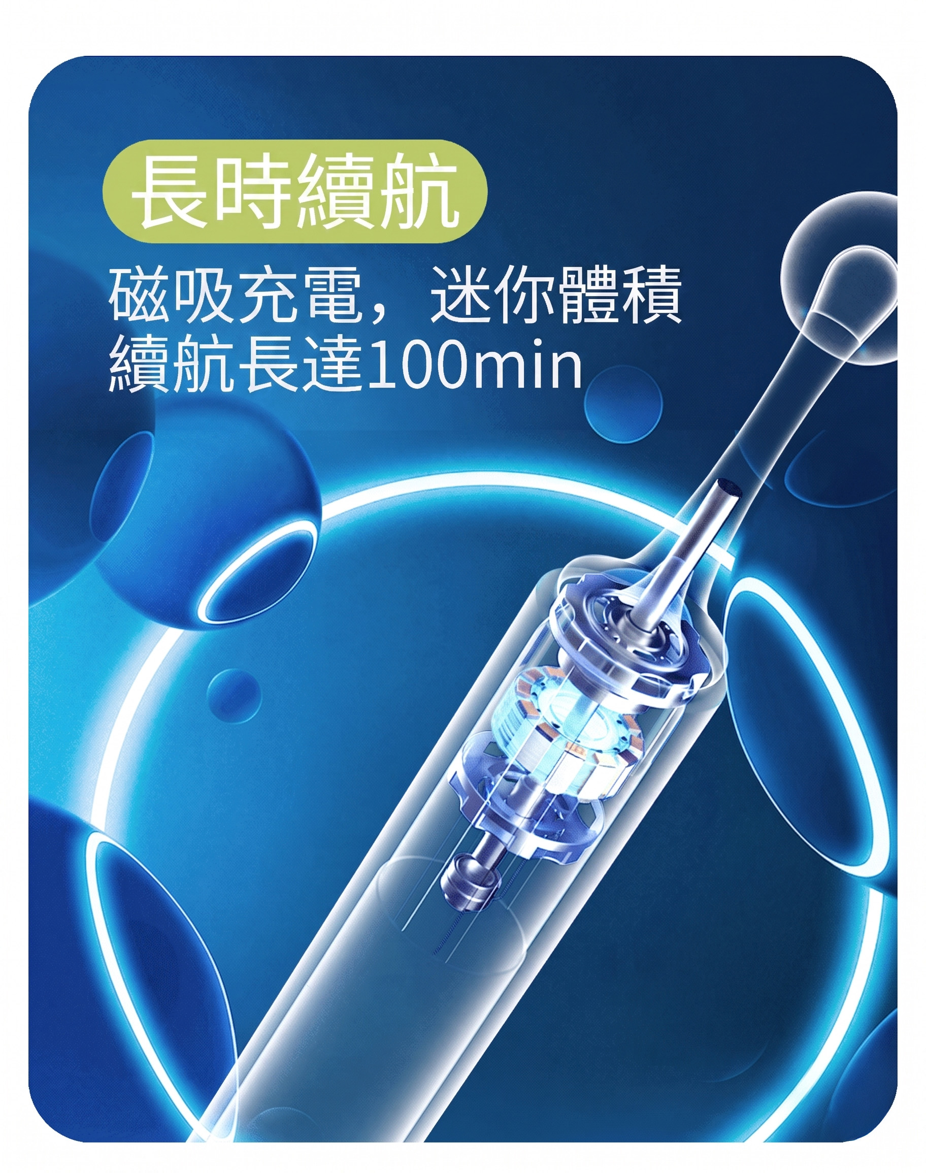 點潮筆 11