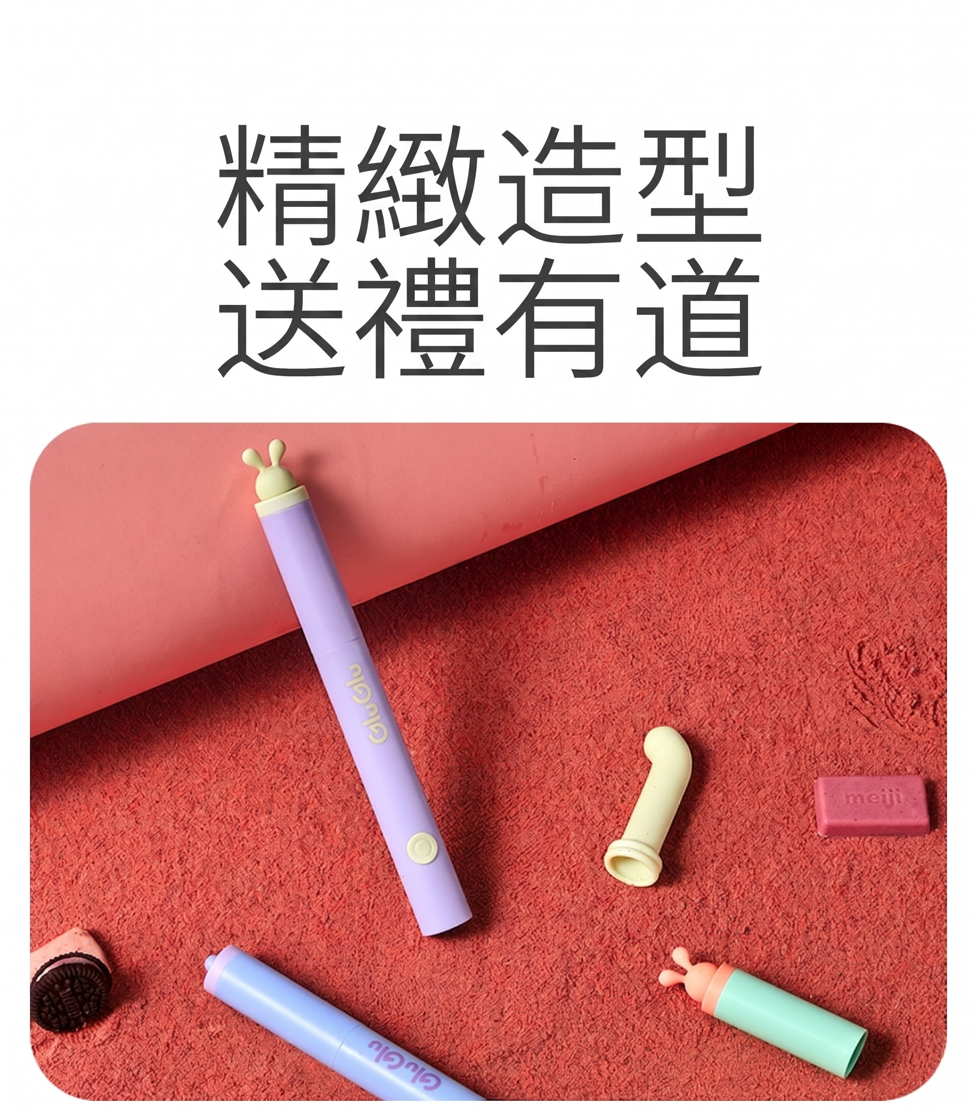 點潮筆 13