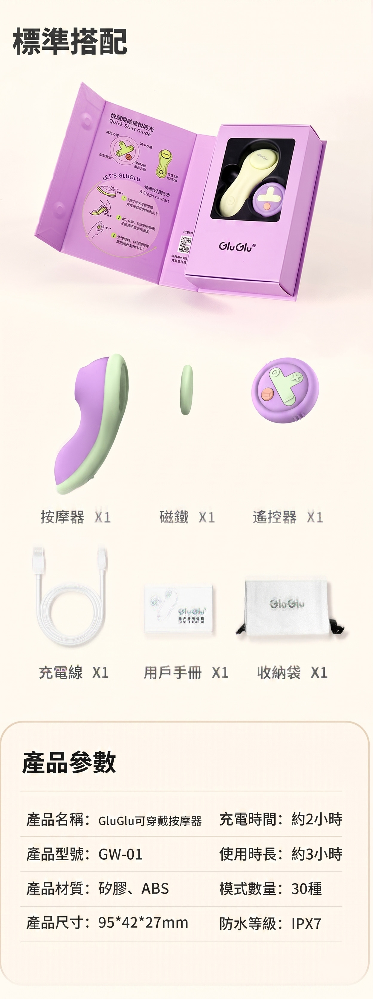 小豆丁 12