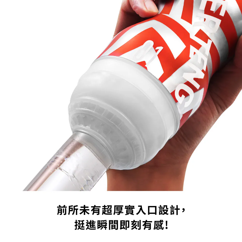 SUPER TENGA 05