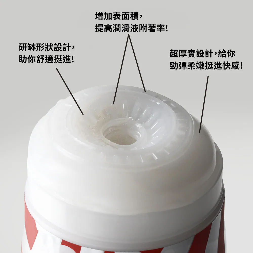 SUPER TENGA 04