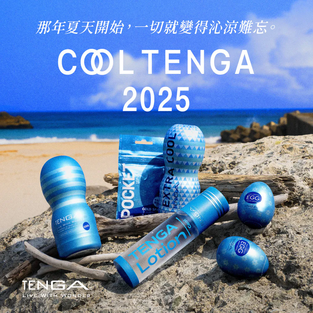 CUP COOL 03