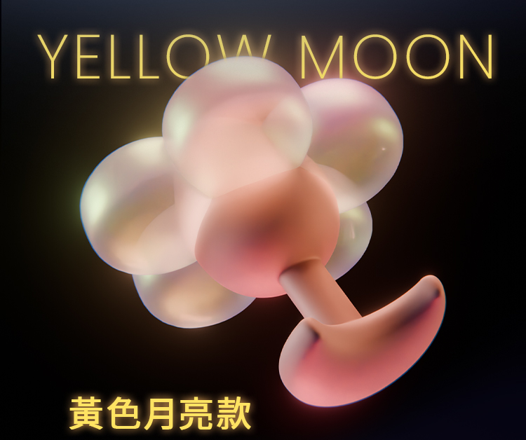 A920376-星月愛肛塞_08