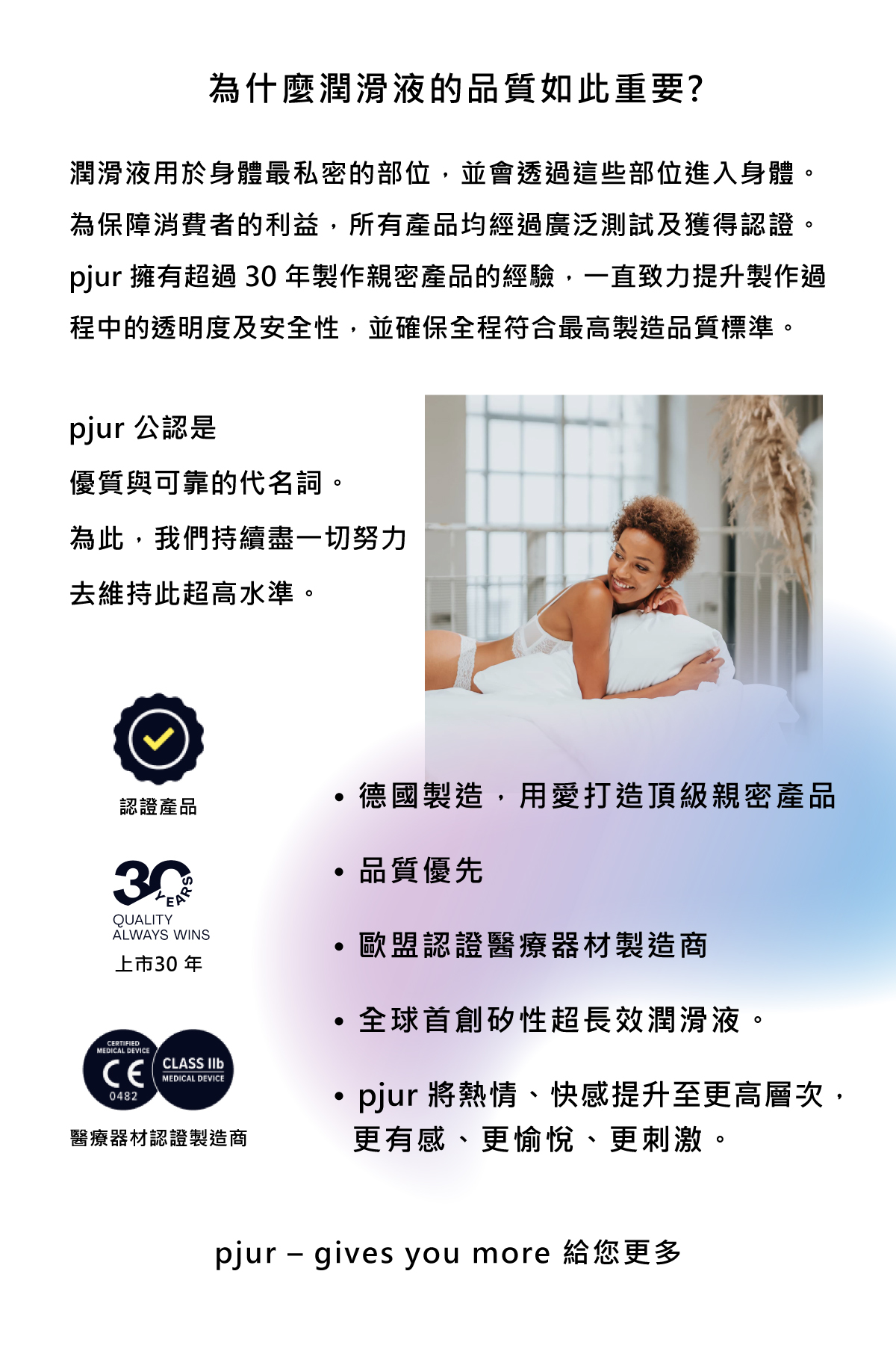 新包裝 pjur_BACK DOOR Serum 激情後庭高濃度舒緩精華液_08