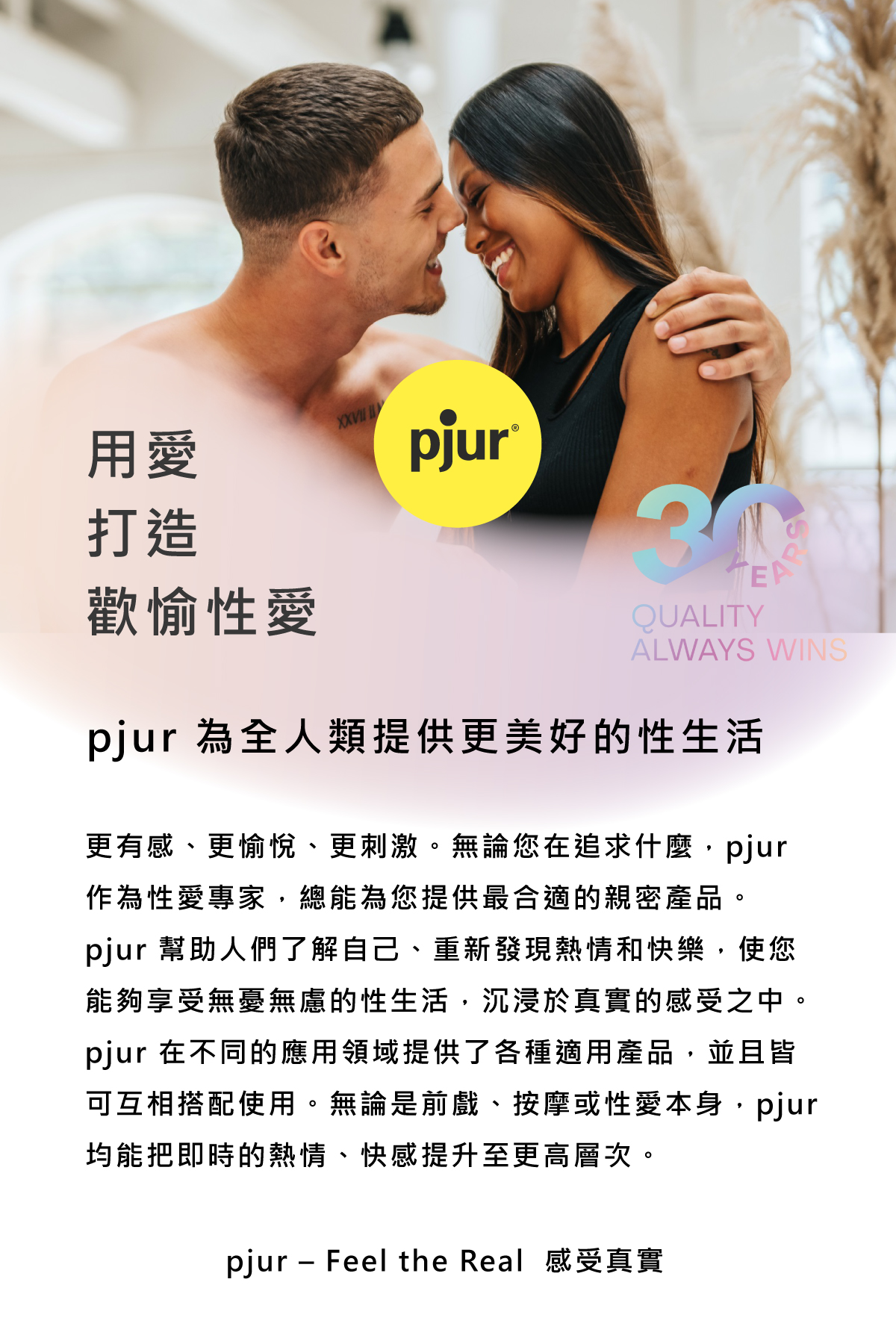 新包裝 pjur_BACK DOOR Serum 激情後庭高濃度舒緩精華液_07