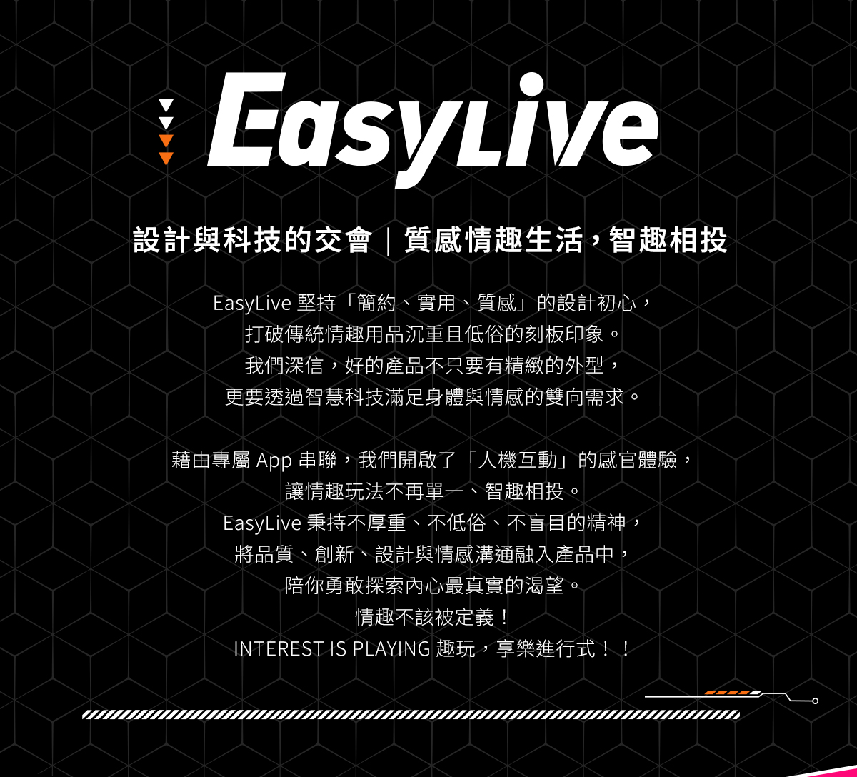 EasyLive_NO3_網頁圖_01