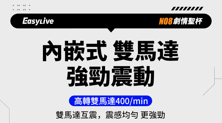 EasyLive_NO8_網頁_21