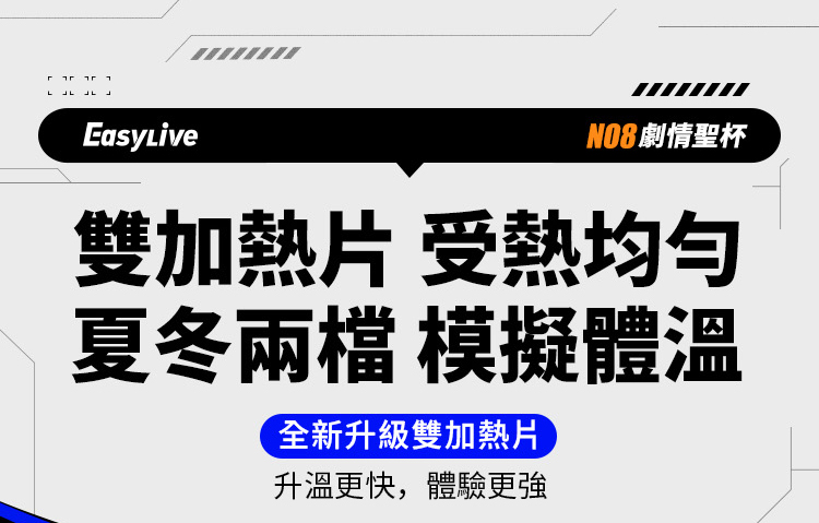 EasyLive_NO8_網頁_26