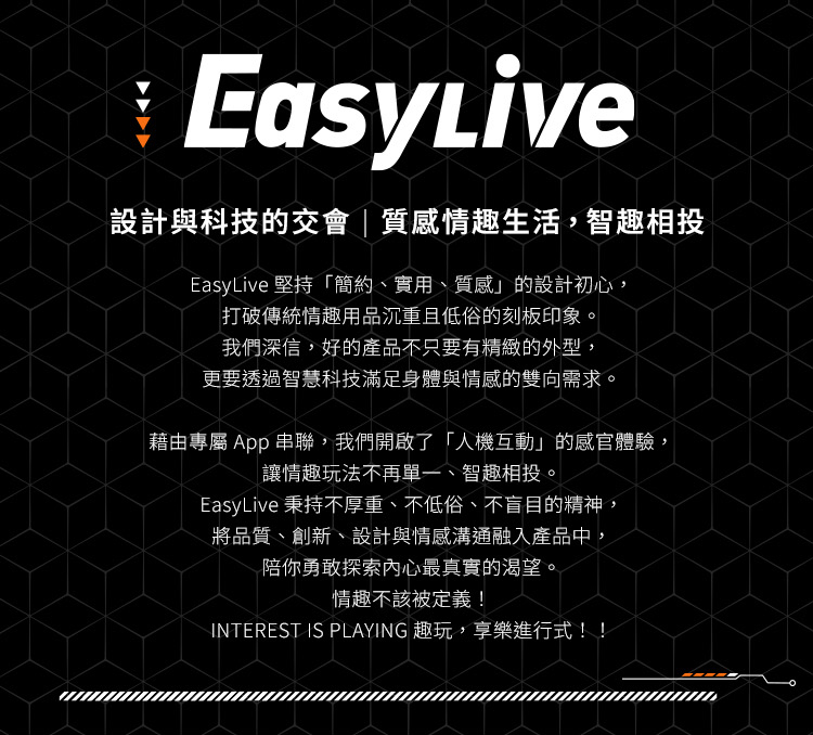 EasyLive_NO8_網頁_01