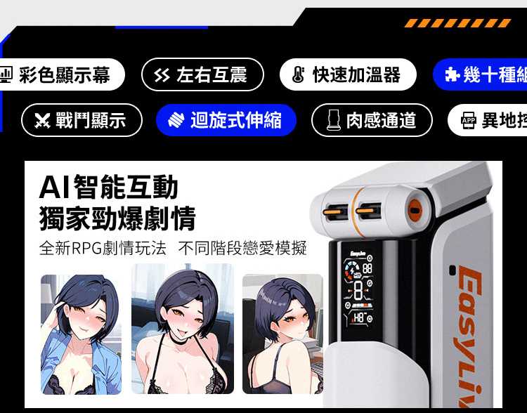 EasyLive_NO8_網頁_06