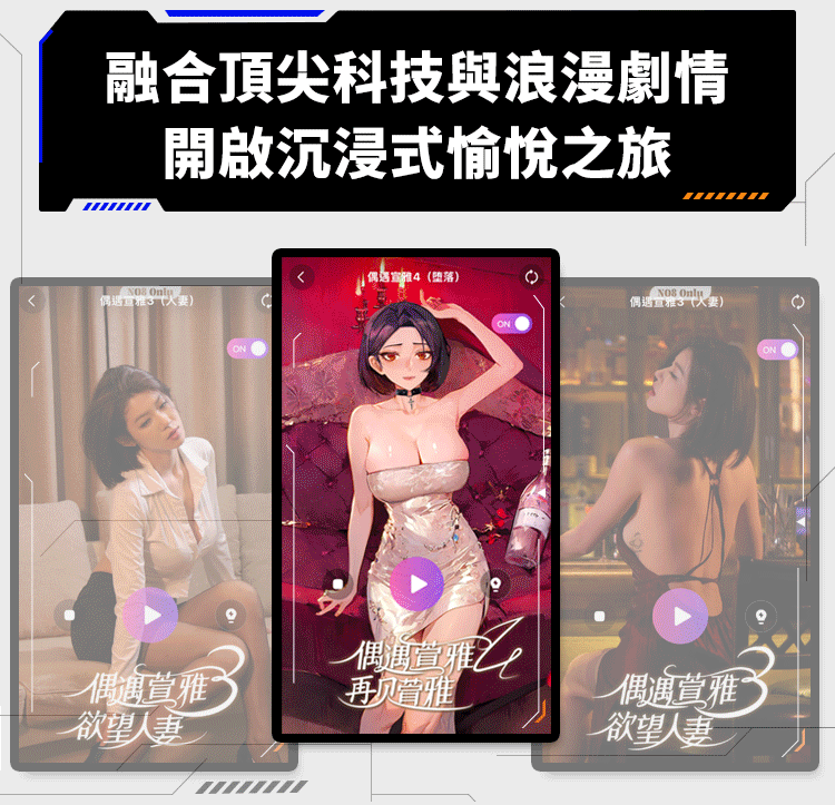 EasyLive_NO8_網頁_03(動圖)