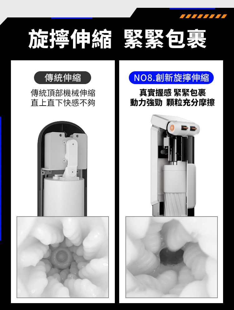 EasyLive_NO8_網頁_11(動圖)