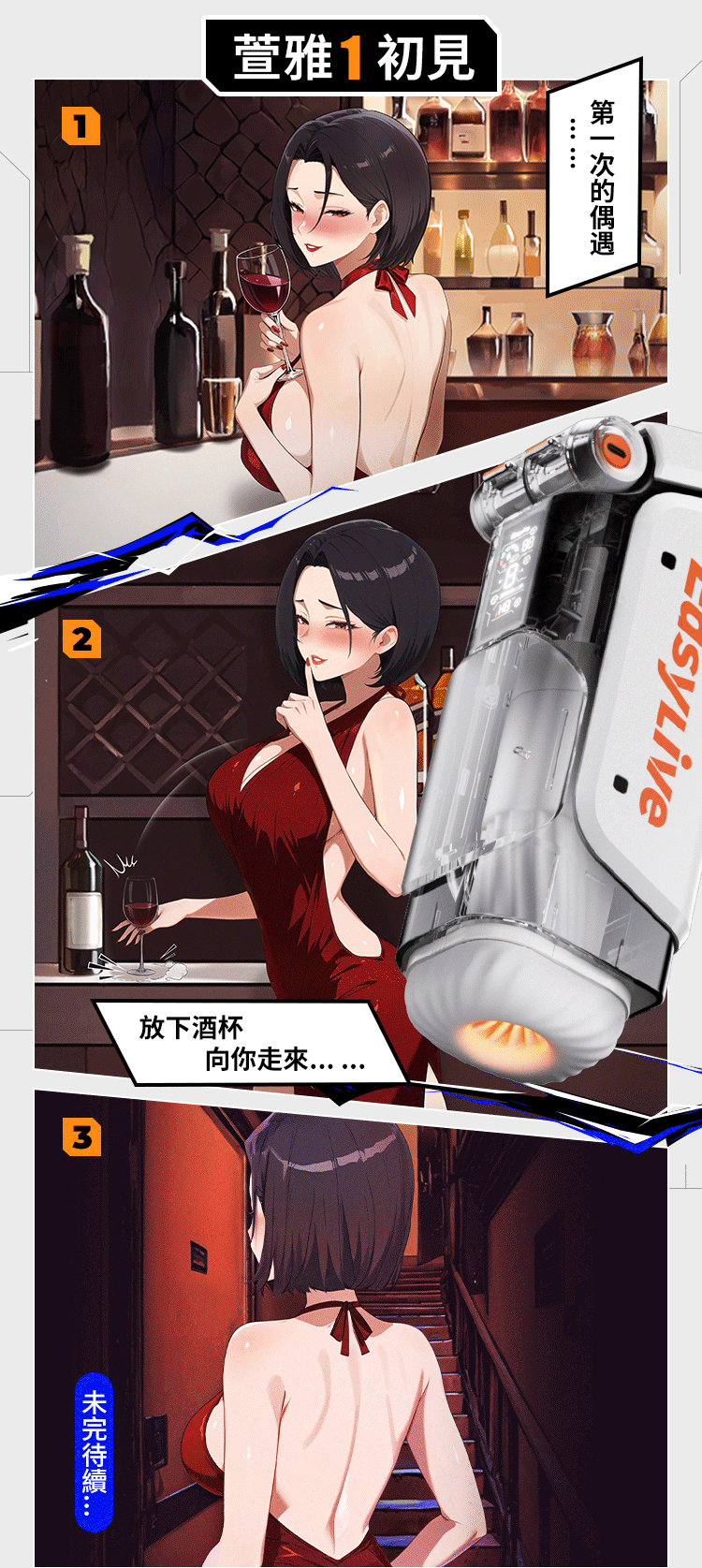 EasyLive_NO8_網頁_15(動圖)