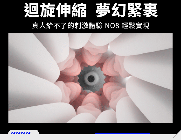 EasyLive_NO8_網頁_12(動圖)
