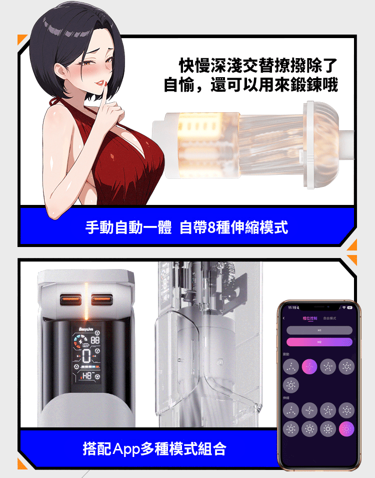EasyLive_NO8_網頁_25(動圖)