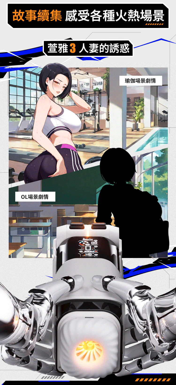 EasyLive_NO8_網頁_17(動圖)