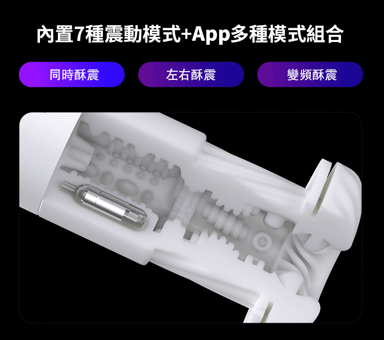 EasyLive_NO8內膽_網頁_04
