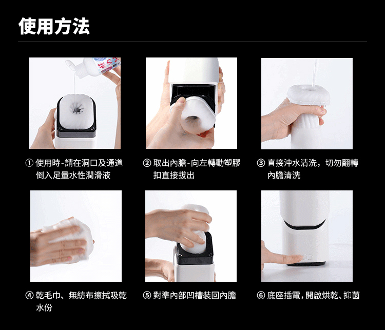 EasyLive_NO8內膽_網頁_11