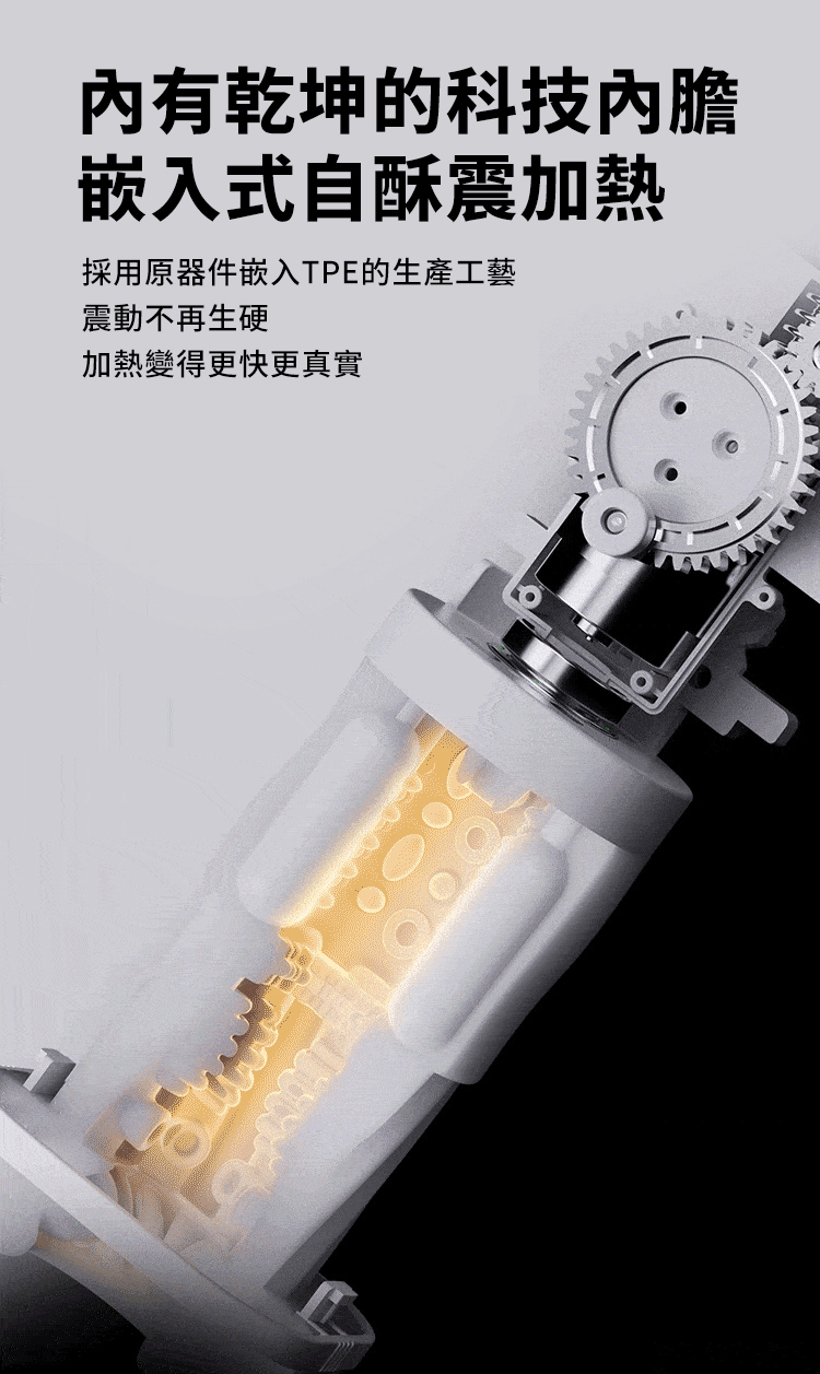 EasyLive_NO8內膽_網頁_03