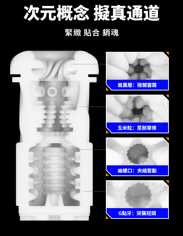 EasyLive_NO8內膽_網頁_08(動圖)