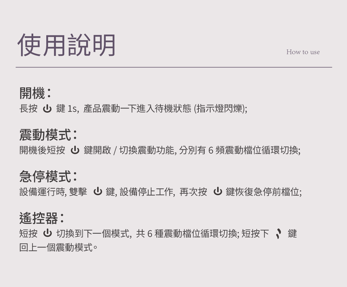 UEROS_小珊瑚_網頁_26