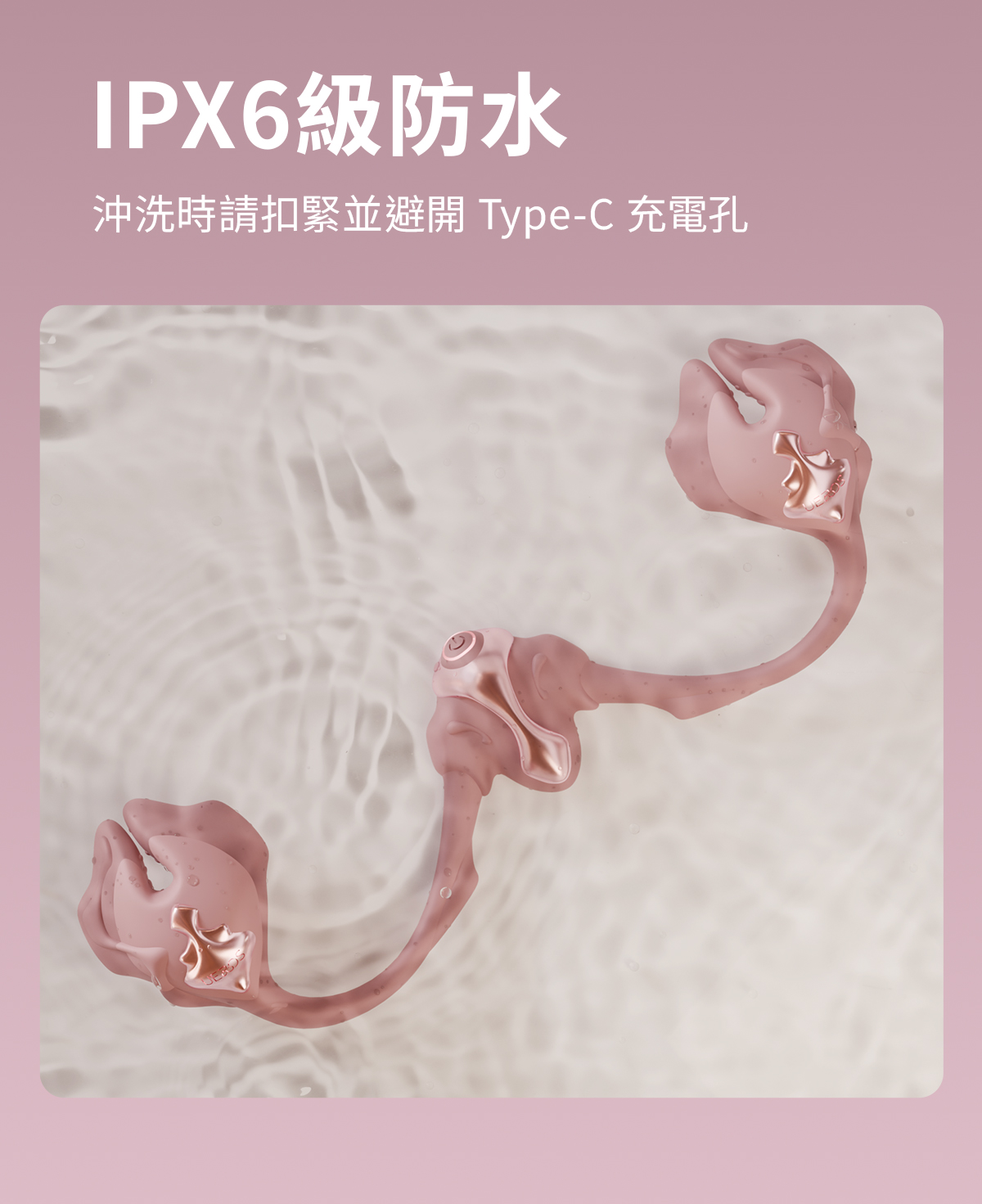UEROS_小珊瑚_網頁_23