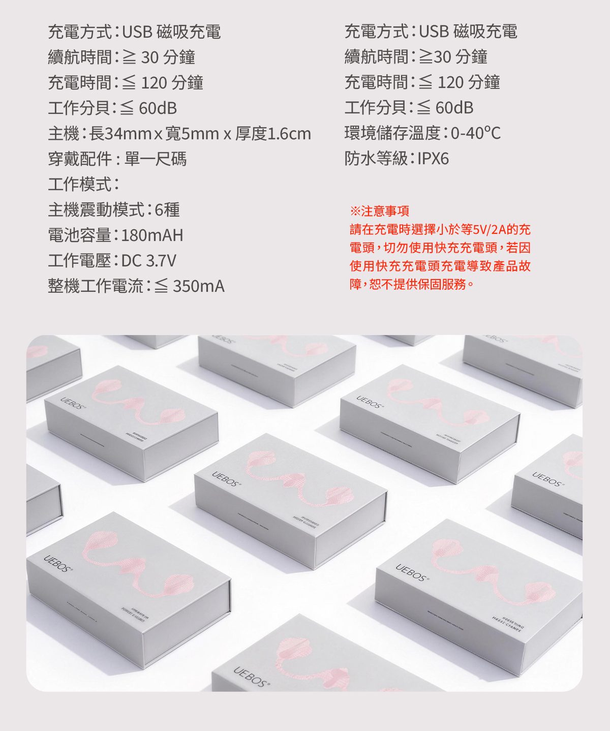 UEROS_小珊瑚_網頁_25