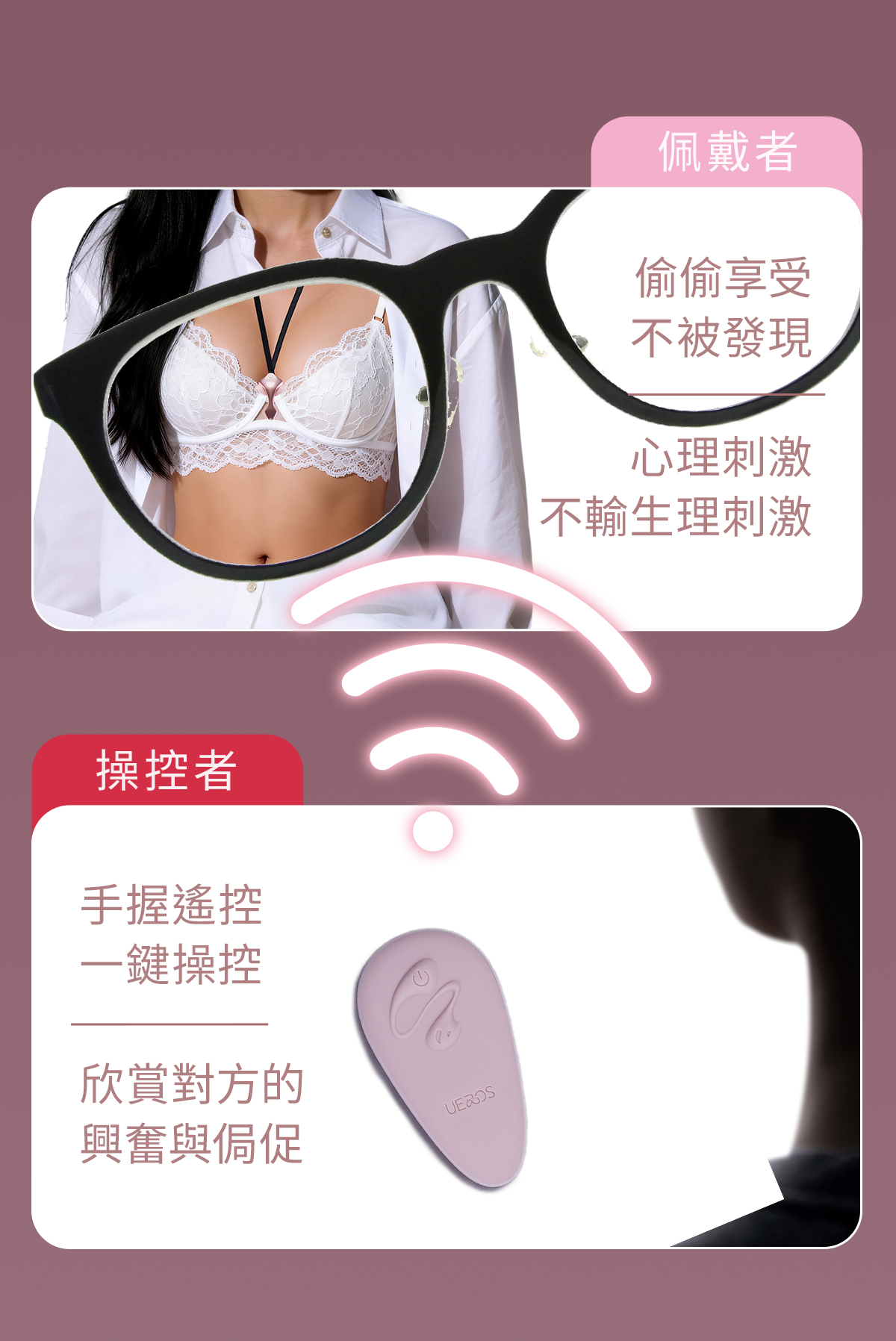 UEROS_小珊瑚_網頁_08