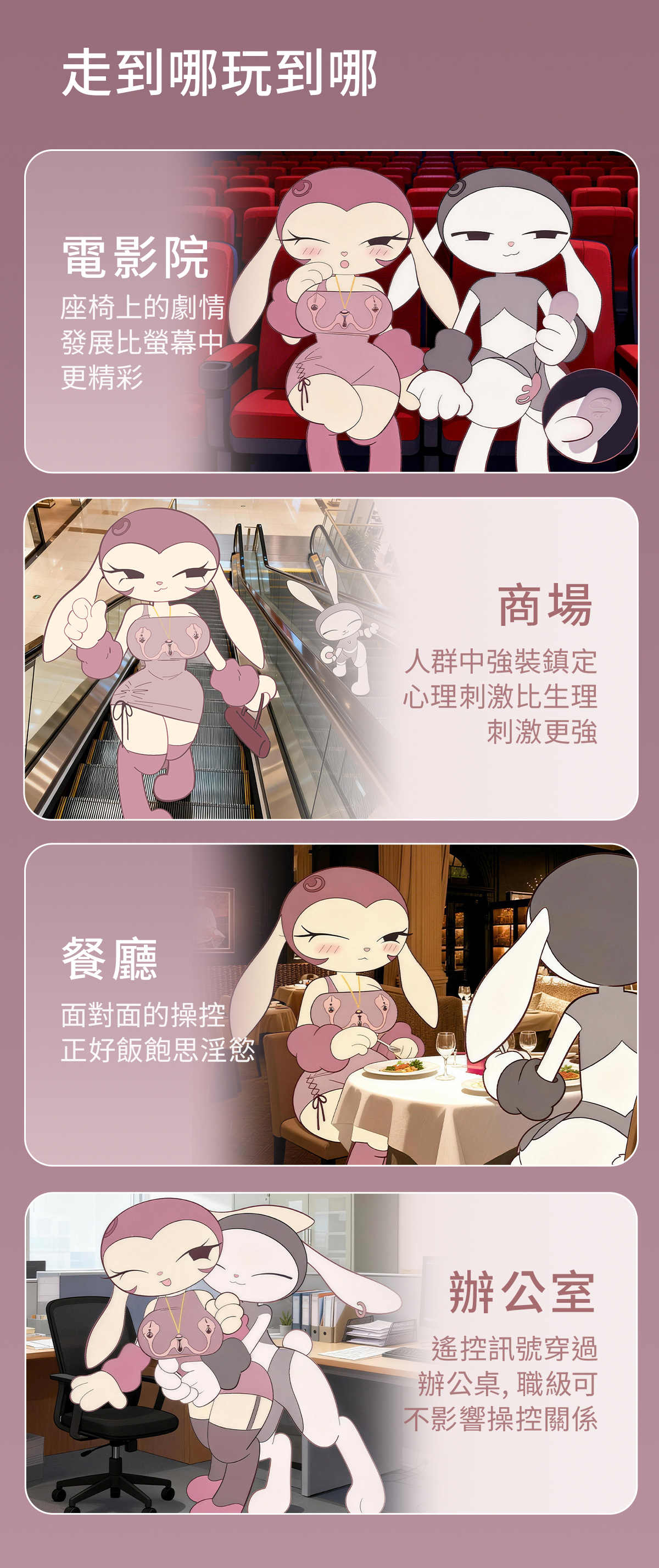 UEROS_小珊瑚_網頁_09