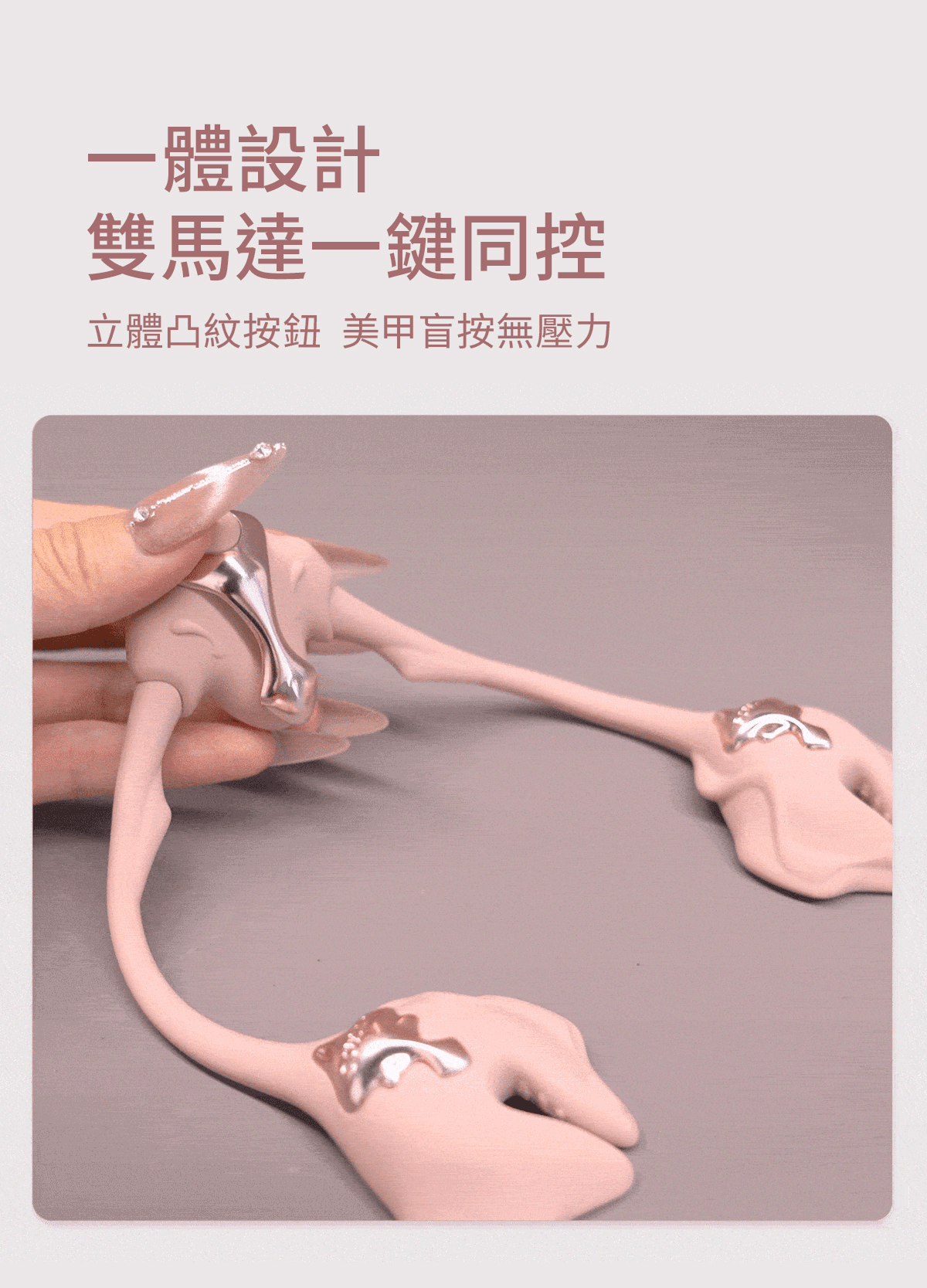 UEROS_小珊瑚_網頁_20_動圖